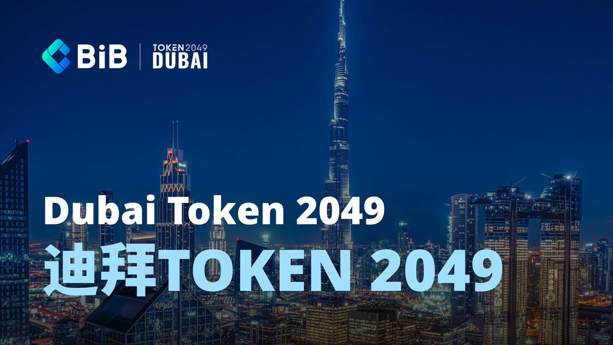 🔥#BiB 交易所庆祝迪拜 #token2049 ，联合各大KOL给大家送福利了！🎉欧美合规持牌加密交易所，专业、安全、可信的全球数字资产交易平台！

🎁10U*3人！

参与方式：
• 🔔关注<a href="/BiBChinese/">BiB交易所</a> + <a href="/BiBGlobal/">BiB Exchange</a> + <a href="/BeliaSchoo91221/">币圈小韭菜</a>
•  🍻加入官方TG：t.me/BiB_Official
•  💖点赞和转发本条推文