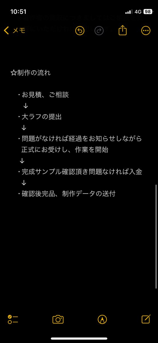 都々里@依頼○ tweet media
