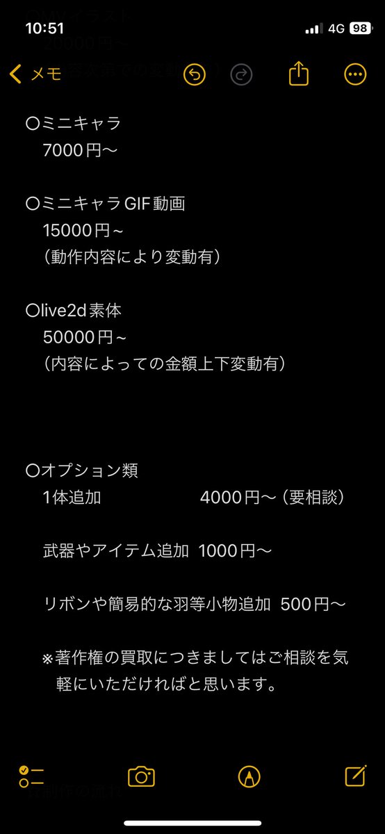 都々里@依頼○ tweet media