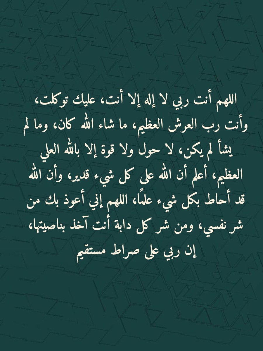 أذكارك tweet media
