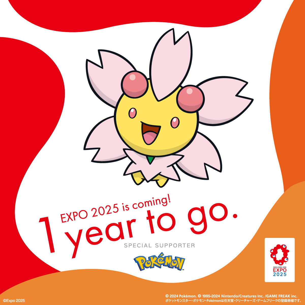 1 Year to Go until EXPO 2025! There’s less than a year left until EXPO 2025 opens!! Special Supporter, Pokémon, is super excited for the Expo that’ll finally start next year on Apr. 13th, 2025🌟 #Pokemon #ポケモン #Cherrim #くるぞ万博 #EXPO2025isComing #EXPO2025 #1YeartoGo