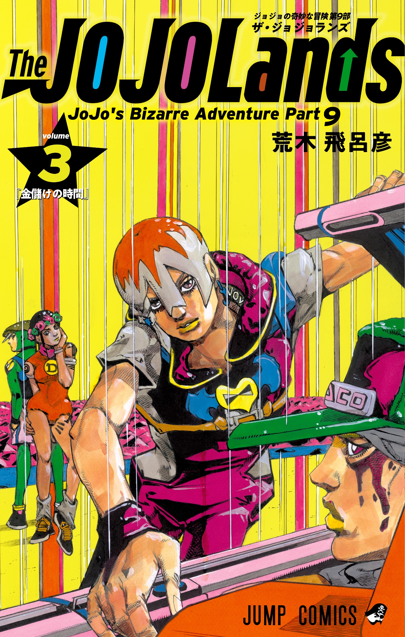 Highlights by ジョジョの奇妙な冒険 公式 (@araki_jojo) / X