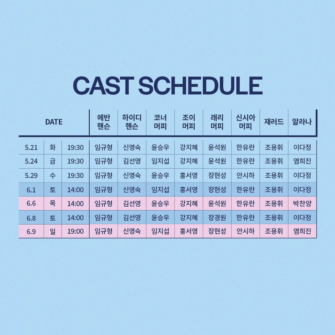 kyureat's tweet photo. I TICKET OPEN I #디어에반핸슨 #임규형 

🎟️𝟰𝘁𝗵 𝗧𝗜𝗖𝗞𝗘𝗧 𝗢𝗣𝗘𝗡

👕충무아트센터 선예매 : 4/24(수) 오후 2시 ~ 5시 59분
👕일반예매 : 4/25(목) 오후 2시
👕오픈 회차 : 5/21(화) ~ 6/9(일) https://t.co/CR1obNTEAP