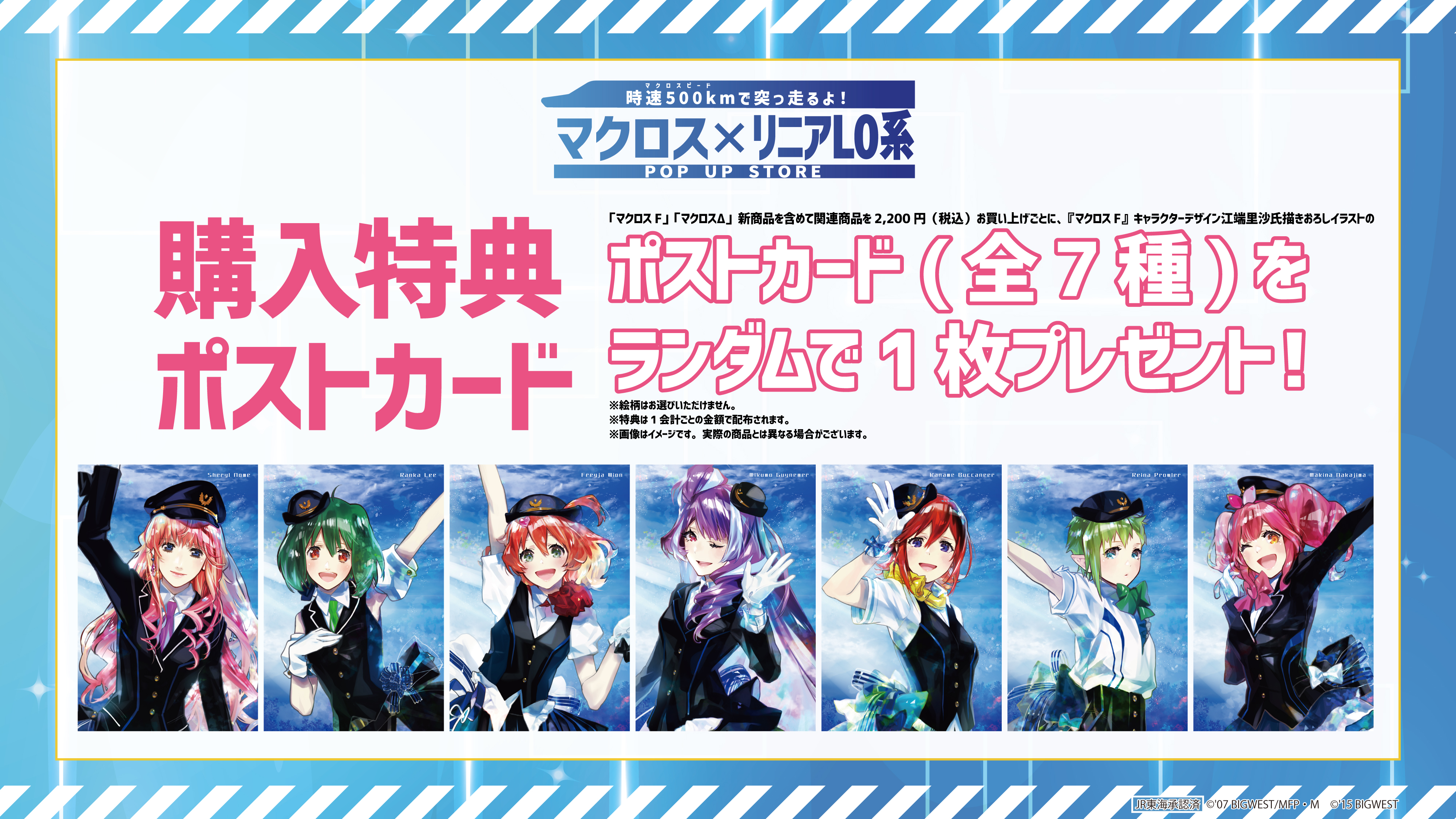 非売品　マクロスフロンティア　のぼり 2025年最新】マクロス パチンコ のぼりの人気アイテム - メルカリ