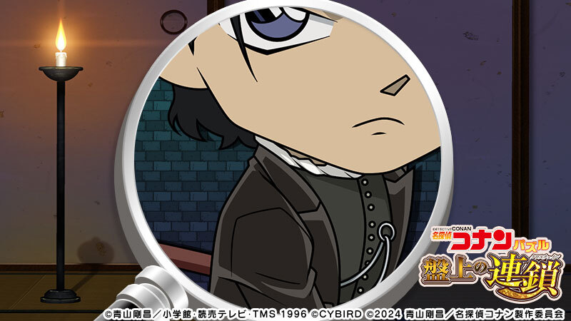 名探偵コナンパズル 盤上の連鎖 on X