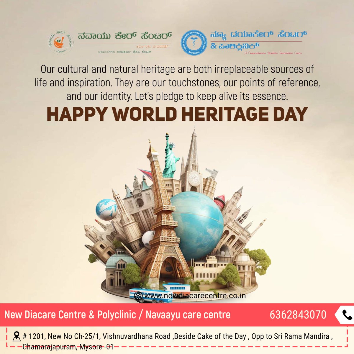 Greetings from New Diacare Centre & Polyclinic / Navaayu care centre  
 #WorldHeritageDay #HeritageSites #CulturalTreasures #PreserveOurPast #ProtectOurHeritage #UNESCOWorldHeritage #TravelHeritage #HistoricSites #ExploreHeritage #HeritageConservation #GlobalHeritage