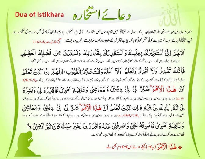 RAMZAN3257's tweet photo. آج کل بہت سے لوگ کسی مستقل سورس کے نا ہونے کی وجہ سے پریشان ہوتے ہیں. ان تمام دوستوں سے گزارش ہے کہ جب کوئی راستہ نہ مل رہا ہو تو استخارہ کیجئے جوکہ سنت ہے اور نیچے دعا اور مکمل طریقہ دیا گیا ہے. 
جزاک اللہ
#islam #Muslim #Palestine #الهلال_العين #กันสมาย #deprem #ManCity https://t.co/cnuHqHcSpm