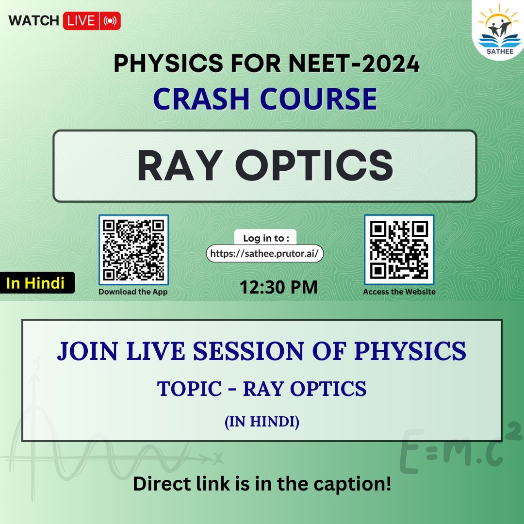Live session of Physics - Ray Optics  (In Hindi)
Join Now!!
Direct link - bit.ly/4aVI5Cv
#physics #liveclasses #PhysicsTopics #onlinelearning #sathee #livesessión #NEET #sciencestudents #NEETUG #neetpreparation #medicalstudent #neetexamguidance