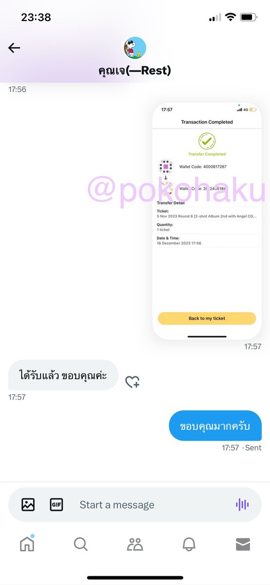 BirdLim tweet media