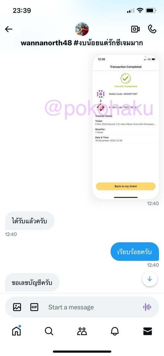 BirdLim tweet media