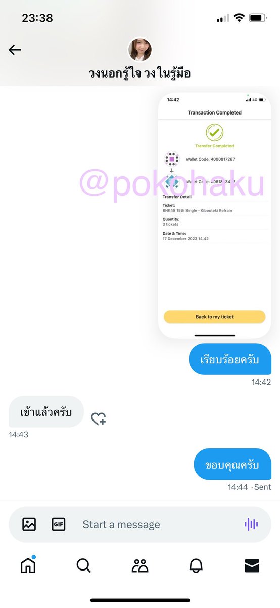 BirdLim tweet media