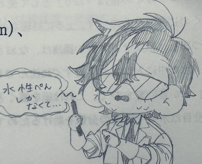 せ〜とかい 