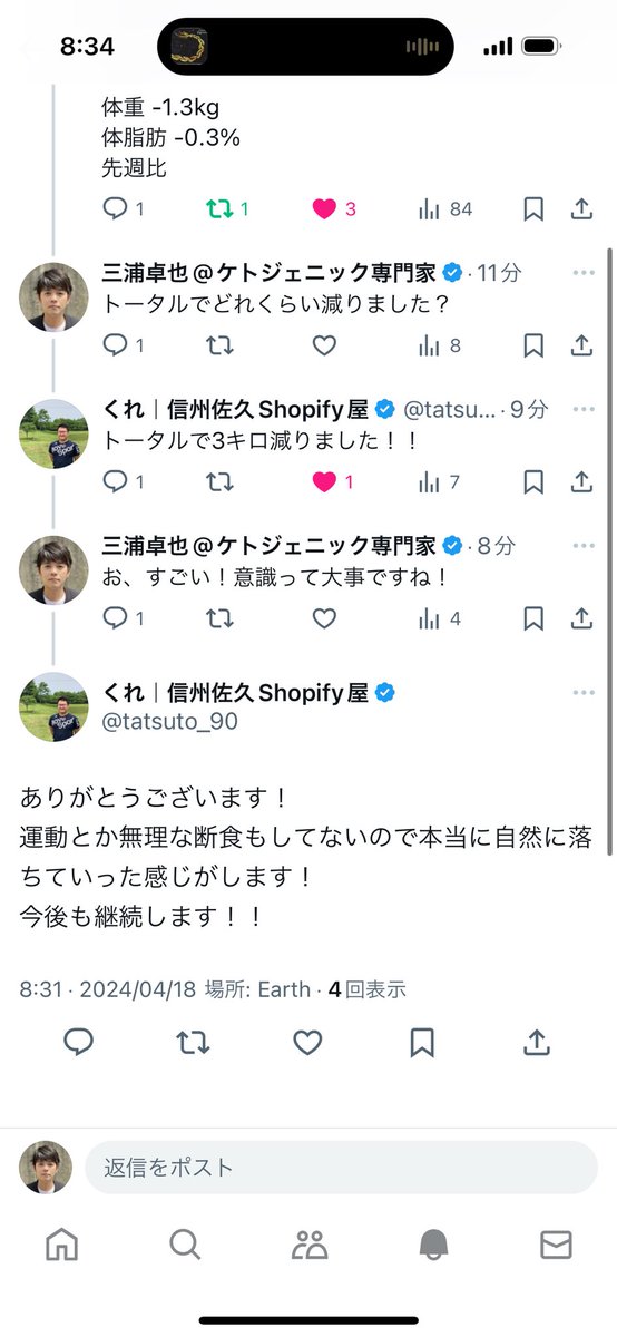 miutakustore's tweet photo. EATHACKで朝の置き換えな人。
※個人差はもちろんあります。 https://t.co/2qC2GKWrBC