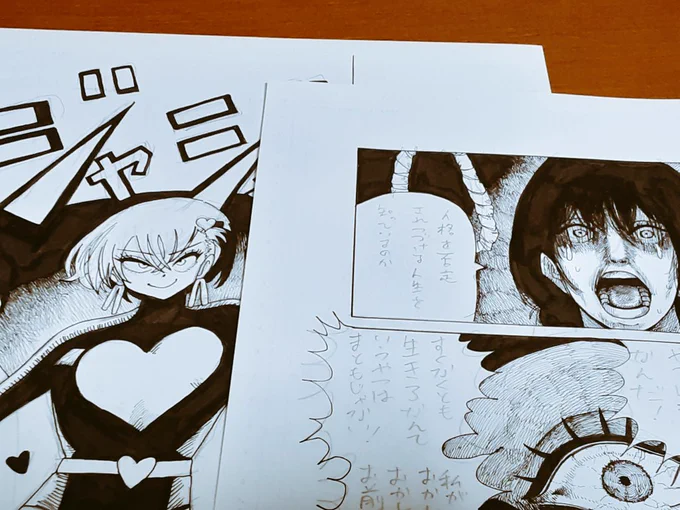 #笑顔の絵でその人の性格がわかるらしい 
わかったかい? 