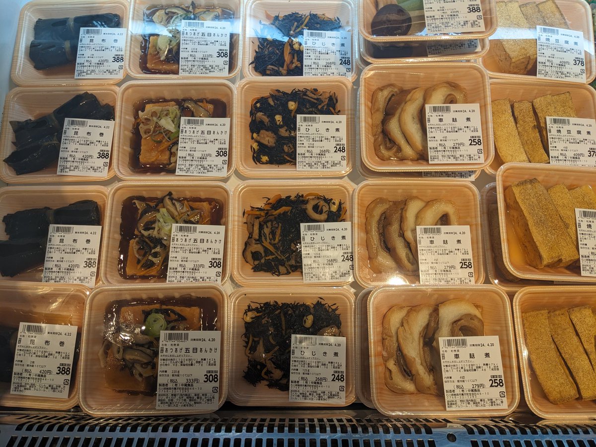 KAJIMART tweet picture