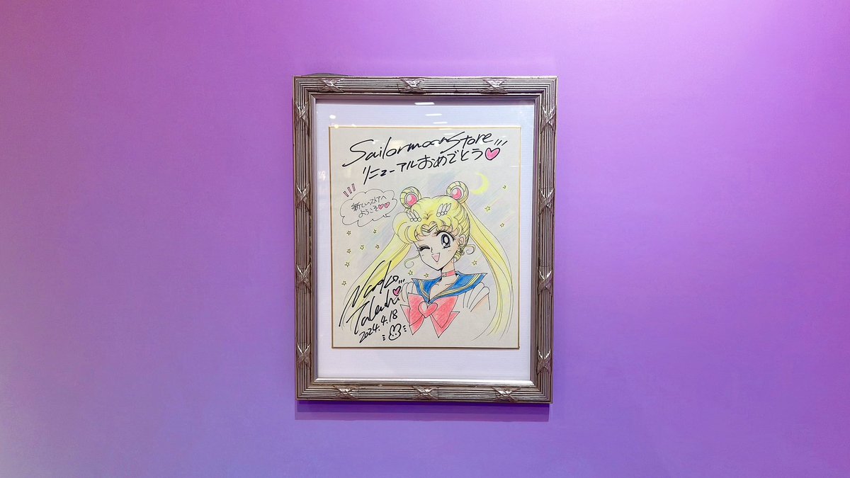 4/19(金)より、いよいよSailor Moon storeがリニューアルオープンいたします。 先立って本日4/18(木)は、Pretty Guardians会員様限定で抽選にご当選されたお客様のみご招待する、プレオープンとなっております。