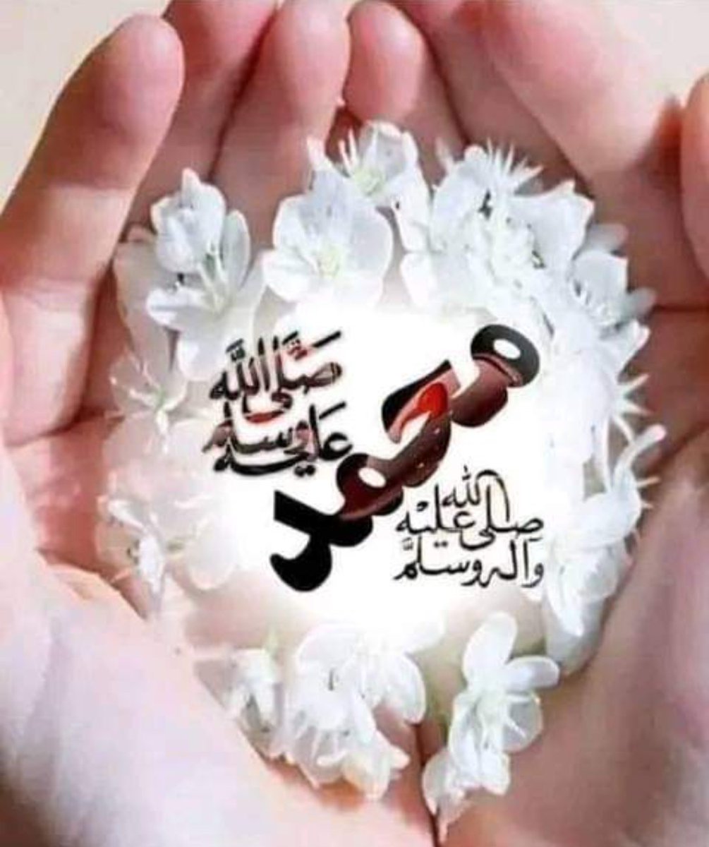 😍🌹 خديجة ☺️💐 tweet media