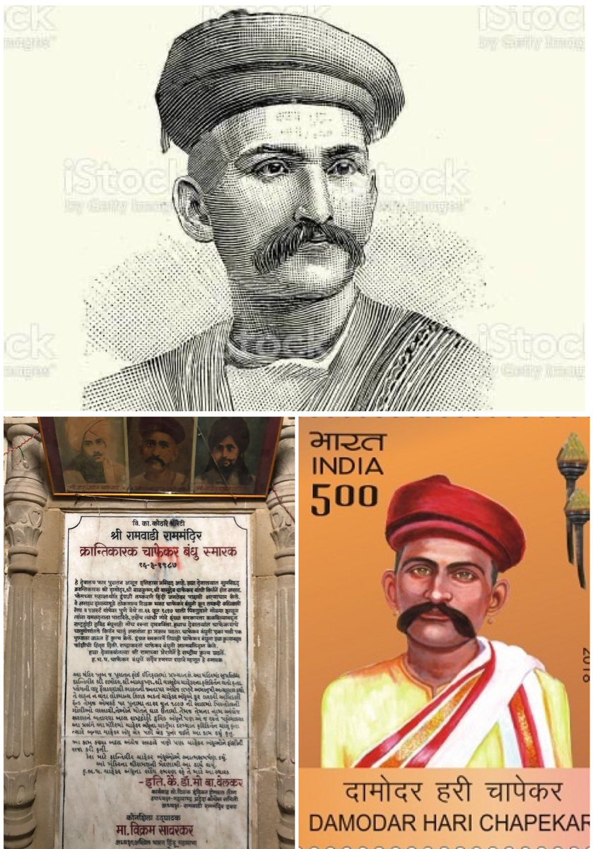 Ignored & Forgotten by the Historians, Brave Revolutionary never got his due respect
Yet this Immortal freedom fighter, DAMODAR HARI CHAPEKAR has great contribution to our freedom

Inspired by #ChhatrapatiShivajiMaharaj & #VinayakDamodarSavarkar he was hanged by #British in 1898.