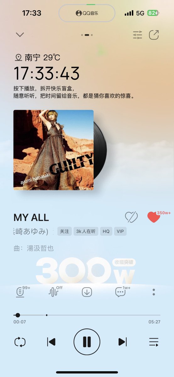 Pt_Lee_'s tweet photo. do you like this song？ https://t.co/3OwkjM50lf