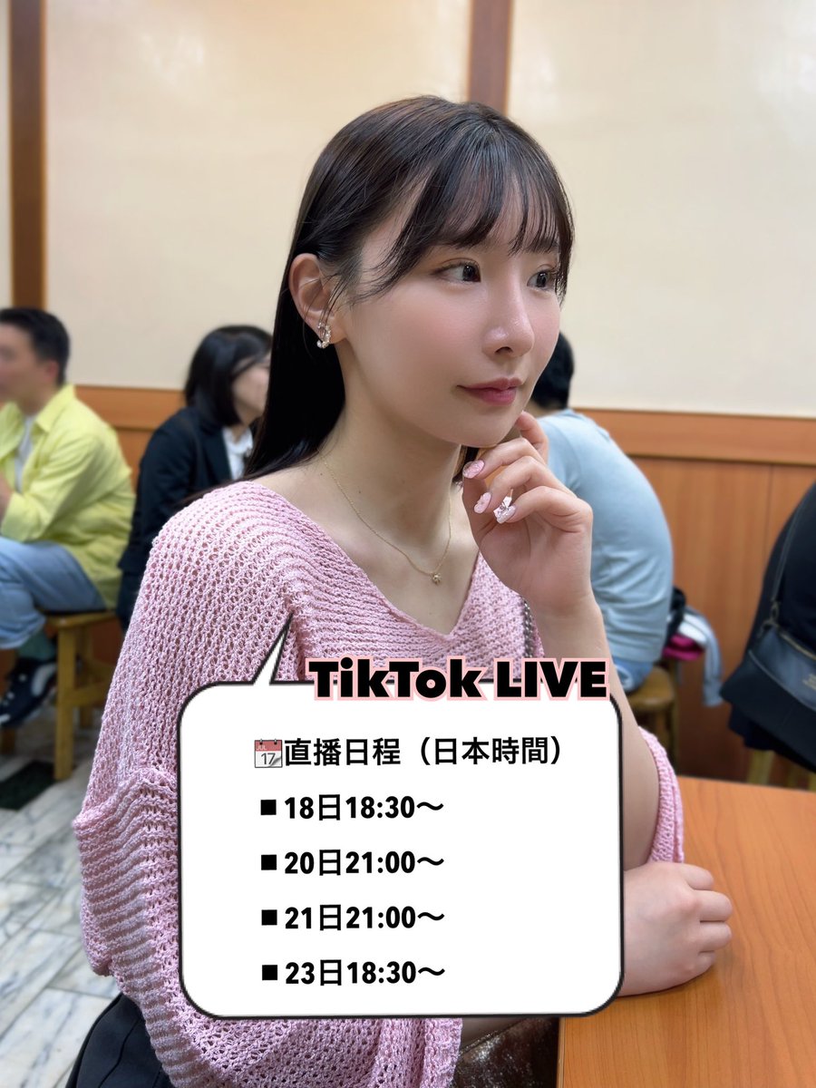 從今天晚上開始直播〜 https://t.co/RL6L80wKkI