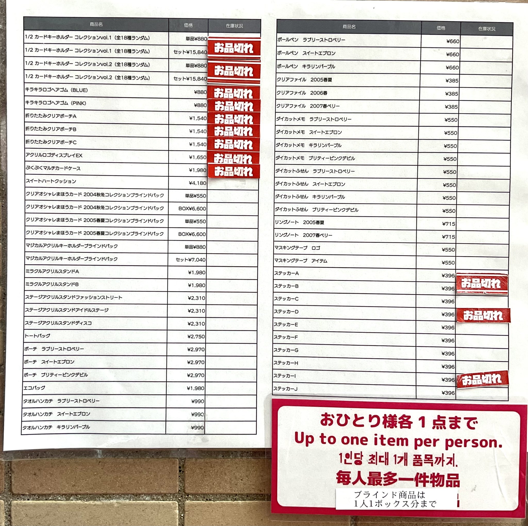 キデイランド原宿【公式】 on X: 