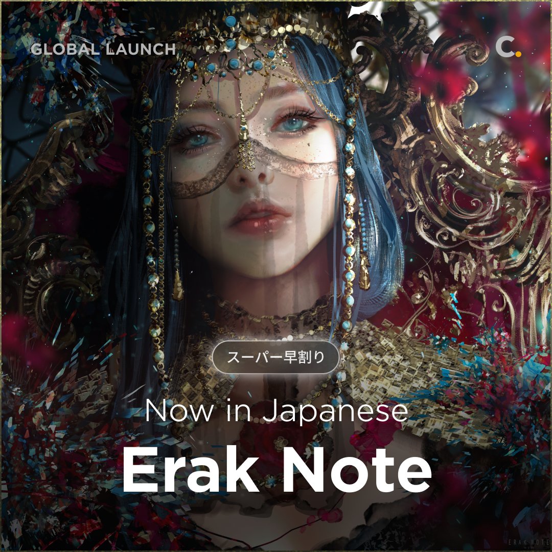 Erak_Note's tweet image. Coloso Class released in Japanese
linktr.ee/erak_note
Following the English version of the Colosso lecture, a Japanese version has also been released. Thank you for taking the class!