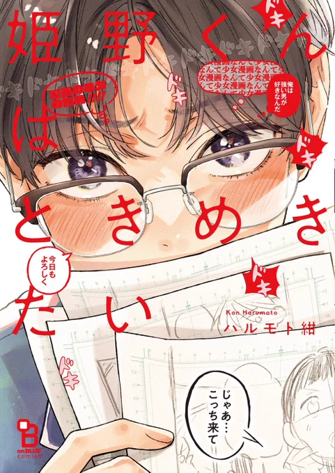 リンク貼りミスしていたようで💦

シーモアさんこちらからどうぞ
⬇️
https://t.co/mMhqze7d5d 