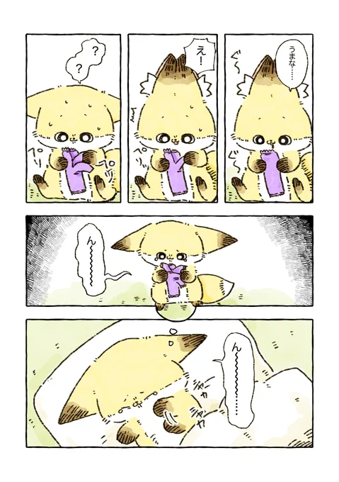 寝苦しい日の悪夢 