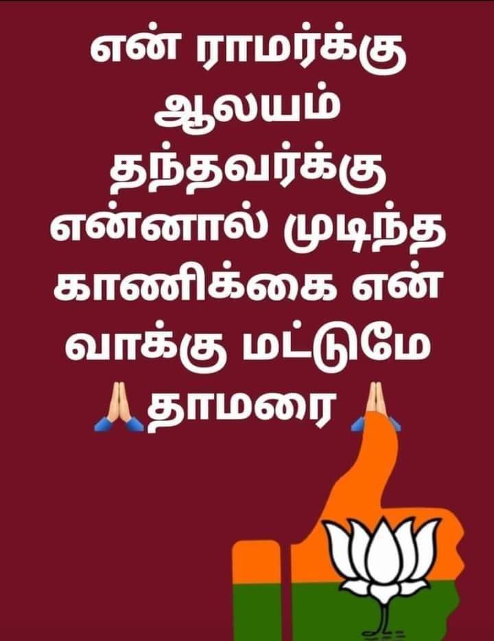 sriram (@sriram820330496) on Twitter photo 