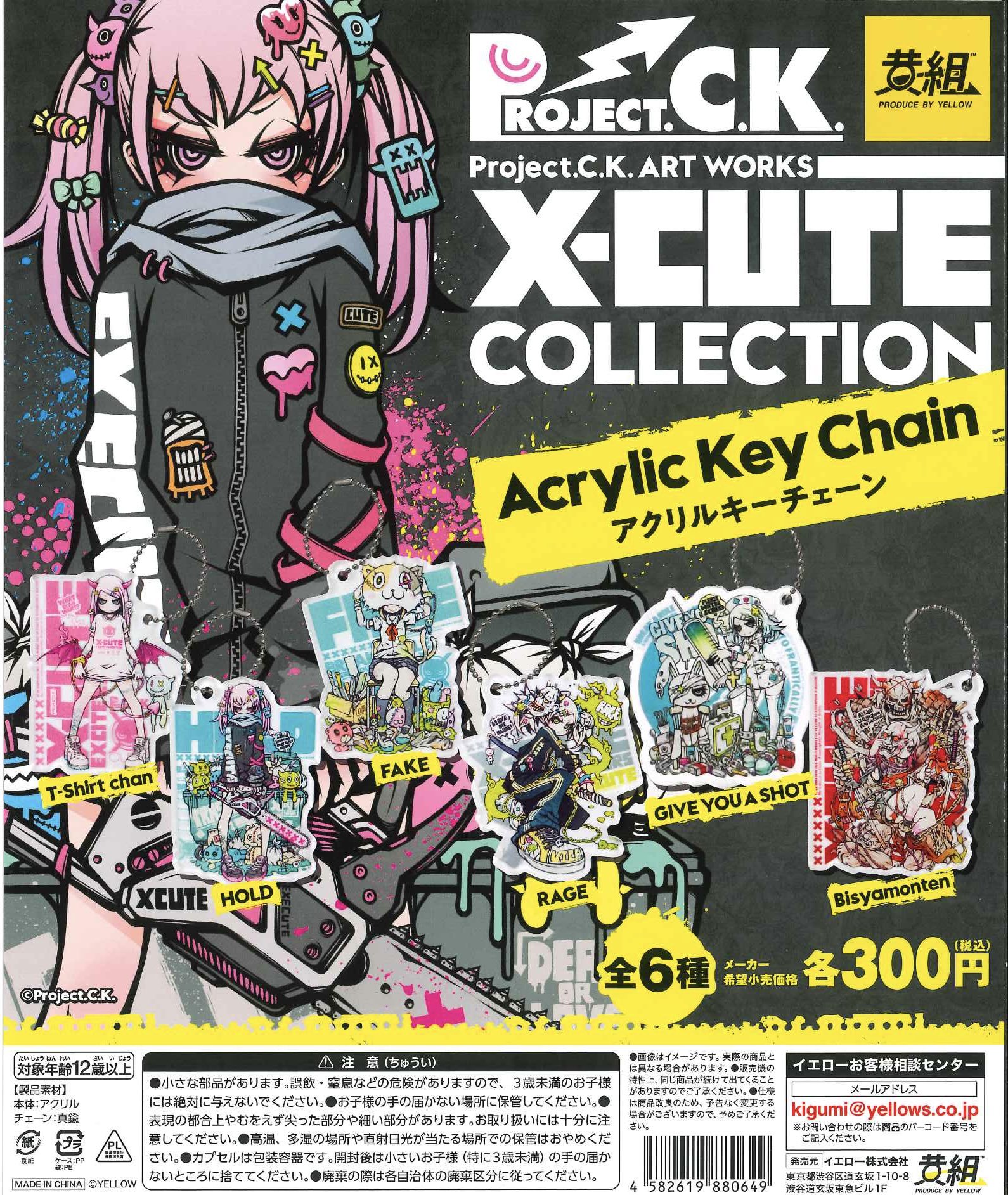 C-pla アクロスモール八王子みなみ野店【公式】 on X: 