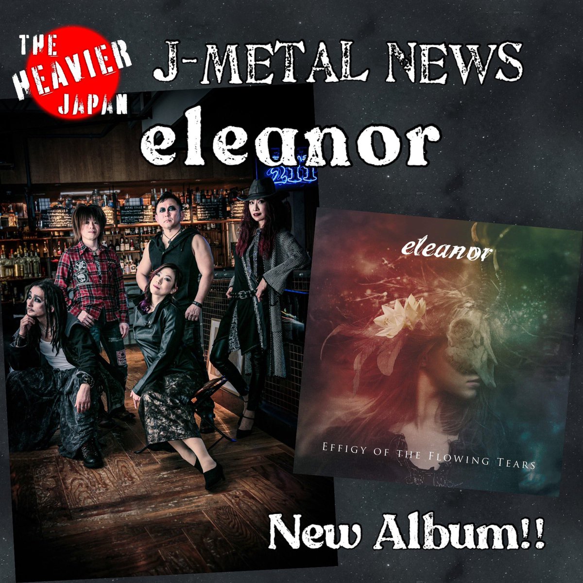 #jmetalnews The female fronted melancholic gothic metal band ELEANOR will release their new album 'Effigy Of The Flowing Tears' on Apr.24th, and has released a new music video of “Insomnia” from the new album! linktr.ee/eleanor_jp @eleanor_jp #japanesemetal #heavymetal