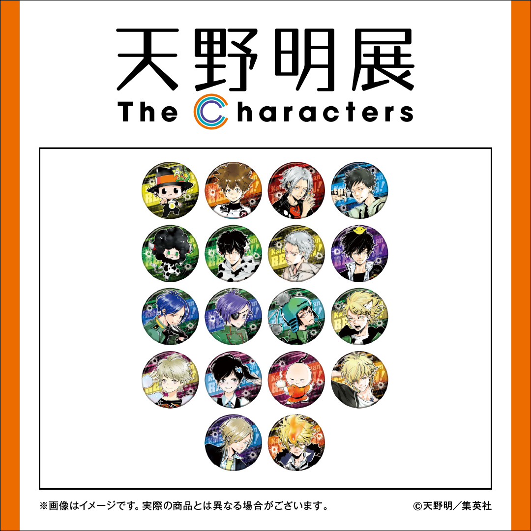 天野明展 The Characters【公式】 on X: 天野明展 The Characters【公式】 on X: