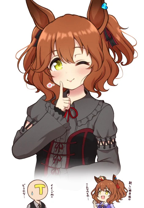 ハァ…ハァ…ゴスロリマーチャン…?#ウマ娘 #アストンマーチャン 