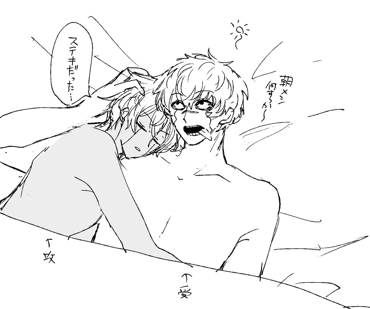 🥶👅朝ちゅん 