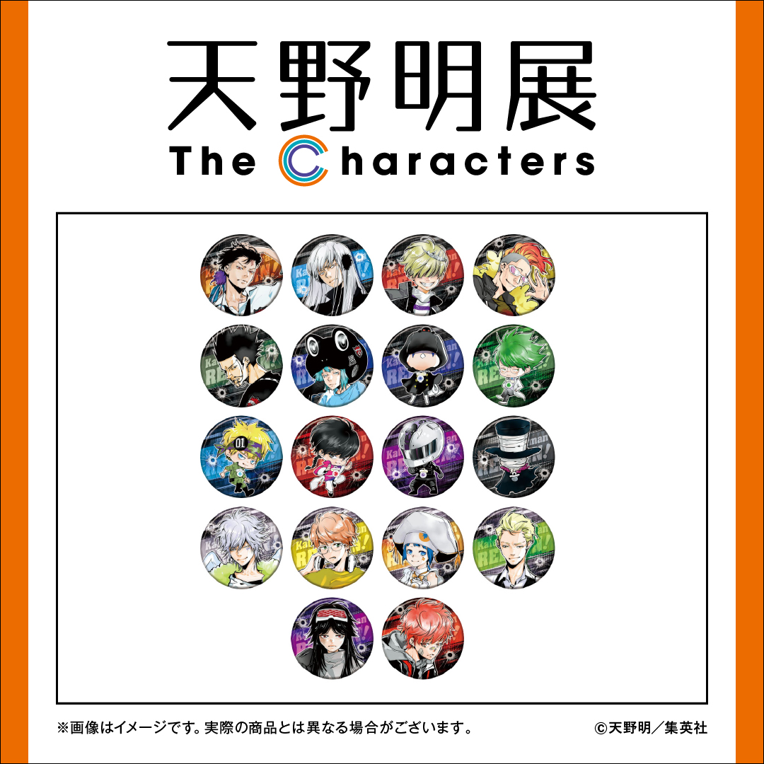 天野明展 The Characters【公式】 on X: 天野明展 The Characters【公式】 on X: