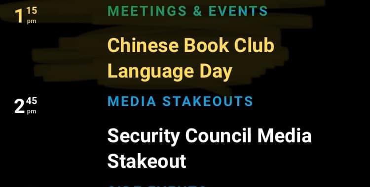【INFO】
Zhou Shen’s appearance at the UN Chinese Language Day event on April 18 has been added to the livecast schedule! 

⏰2024.04.18 13:15(EDT-NY) / 2024.04.19 1:15 am (GMT+8-China)
Link👉 webtv.un.org/en/asset/k12/k…

#zhoushen
#周深
#charlie_zhou 
#2024聯合國中文日
