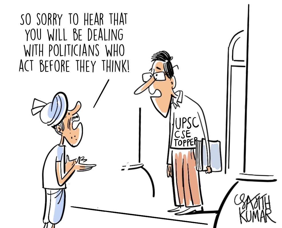 #UPSC2023 cartoon @DeccanHerald