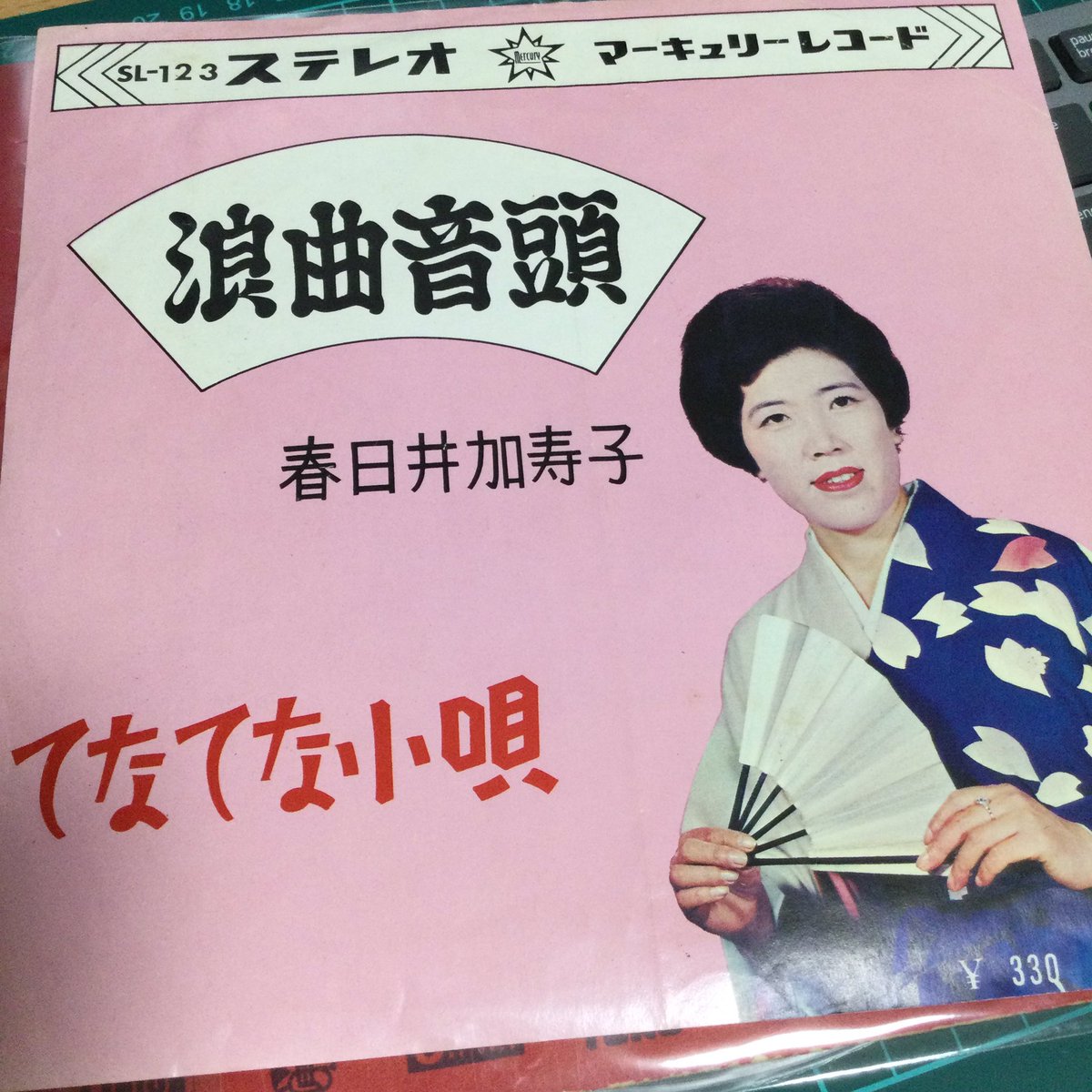 浪曲音頭はポリドール版も出ていたはずだけど、そちらは持っていない。