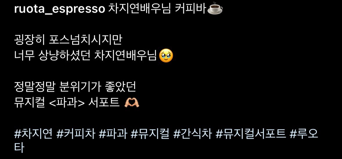 𝐖𝐇𝐀𝐓 𝐀 𝐂𝐇𝐀-𝐓𝐈𝐅𝐔𝐋 𝐃𝐀𝐘 tweet media