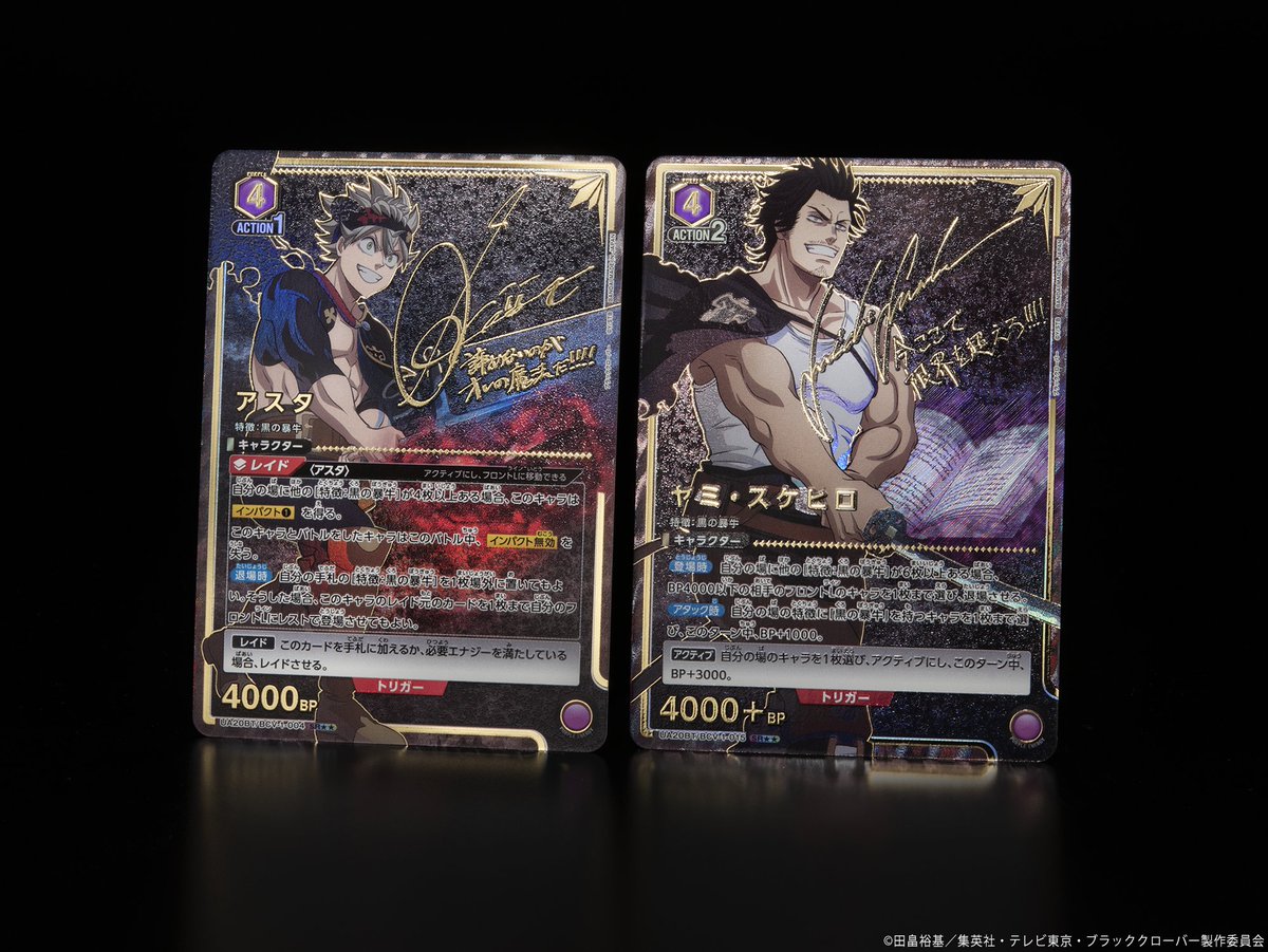 🟥パラレルカード紹介🟥 ＼ 箔押しサインカード✨/／ 4/26(金)発売