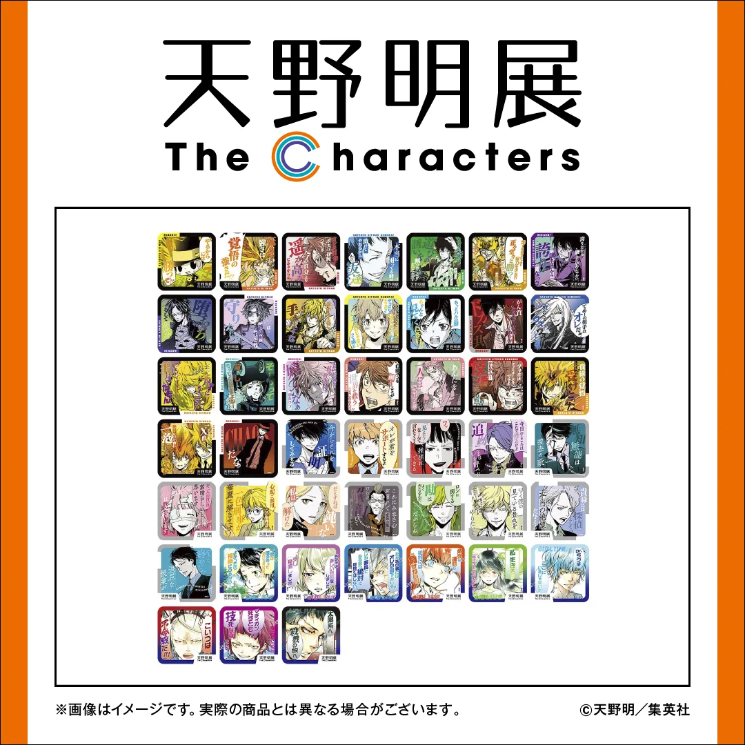 天野明展 The Characters -Encore!-【公式】 on X: 