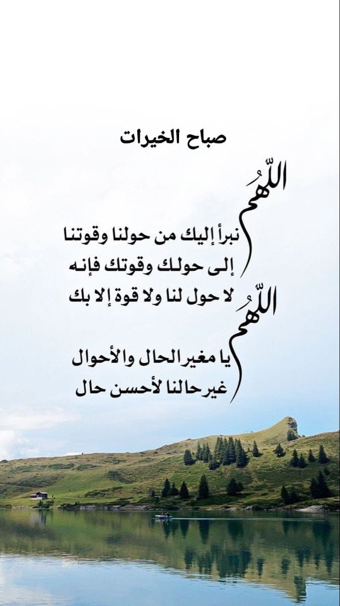خالد عبدالله الوردي (@kwwardi8) on Twitter photo 