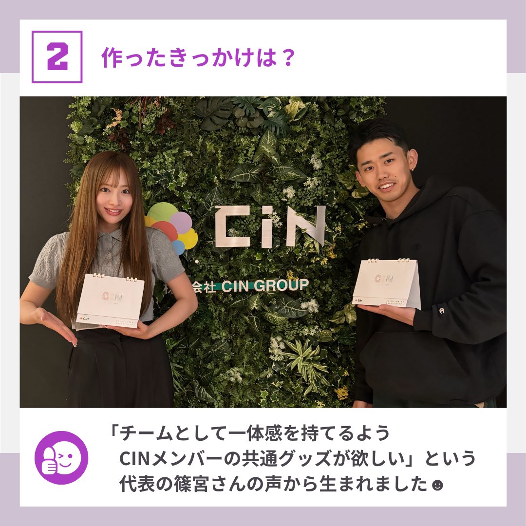 CIN GROUP (シーアイエヌグループ) (@cin_group) / Posts / X