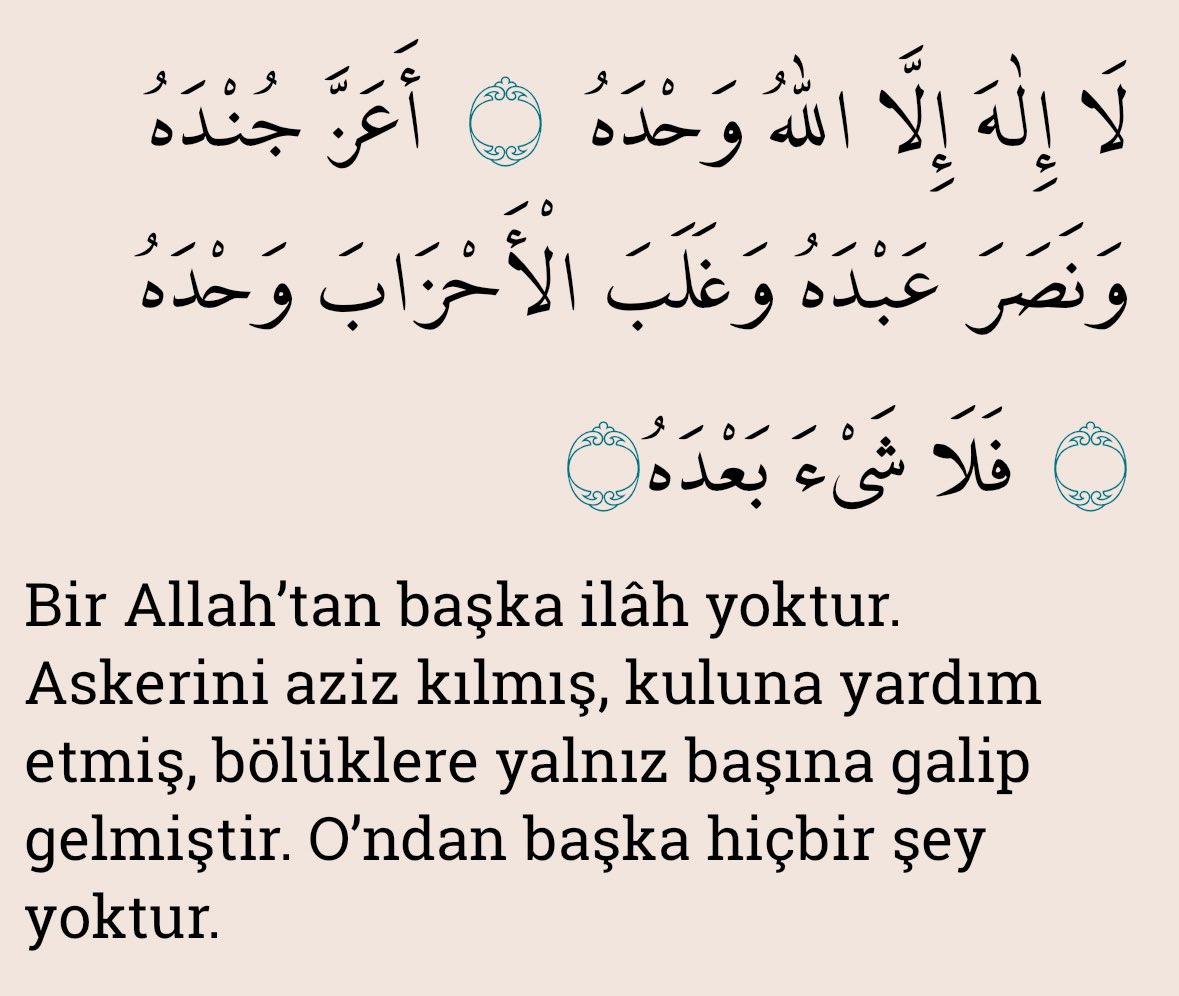 Amin Efendimizin s.a.v öğrettiği dualardan @serveryayinlari #dua kitabından