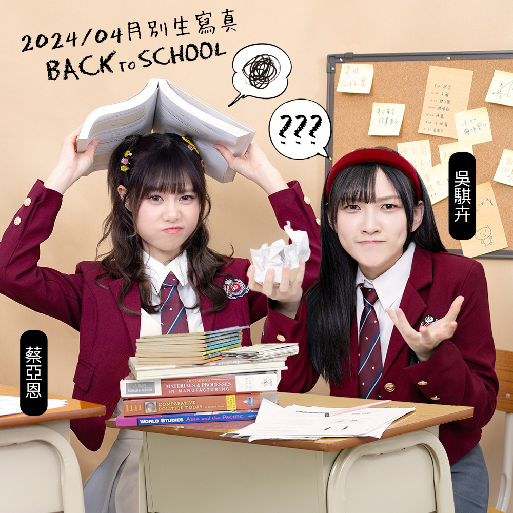 official_TPE48's tweet photo. 甚麼?今天要考試?
突襲小考也太犯規了吧!
不卉的話要怎麼辦?不想麵對成績啊~
⏰預購時間:2024/4/11 (四) 12:00 ~ 4/22 (一) 18:00
🔎詳細商品資訊請上官網查詢
#TeamTP #TTP #四月份 #生寫
#卉星炒麵 #UnitTICTACTOE #UnitPeekABoo https://t.co/tbLXo2XHaN