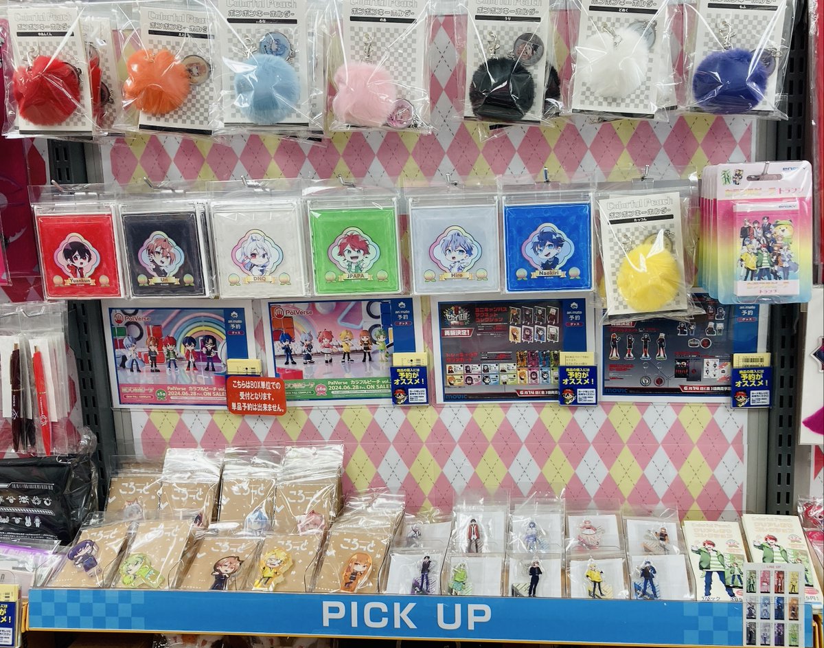 グッズ入荷情報】 『カラフルピーチ』 ・ころっとアクリルフィギュア 