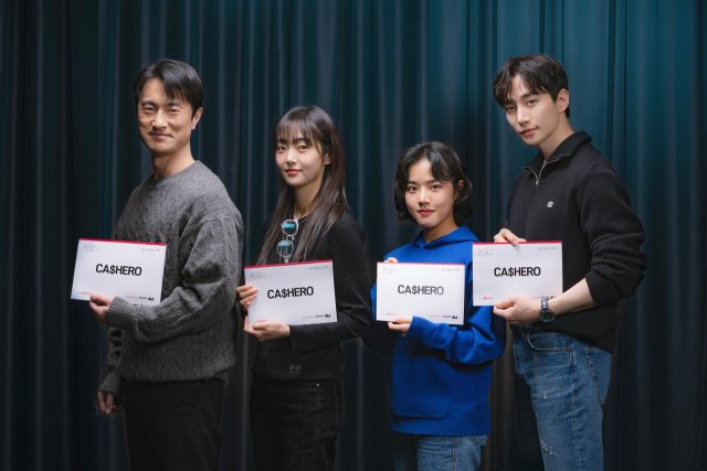 tang__kira's tweet photo. Lee Junho (2PM), Kim Hyejun, Kim Byongchul, Kim Hyanggi akan membintangi drama Netflix 'Cashero'

https://t.co/ZmK5tbYtVo https://t.co/QNeiwcKKdO