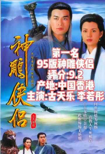 天龙八部　金庸　中国語 Amazon | 天龍八部(一): 《金庸作品集》修訂版(Traditional