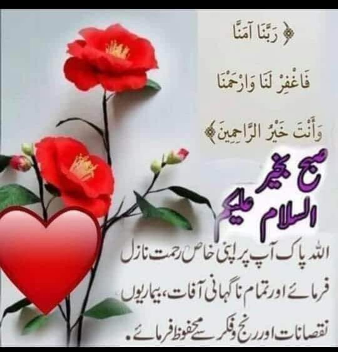 FaisalMeer2020's tweet photo. Aslam o Alikum 
Good morning 
X Family 🎊🎊🥳🎉 https://t.co/Q12zvx65Wy