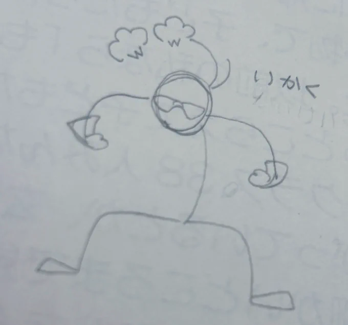 かいけいくん 